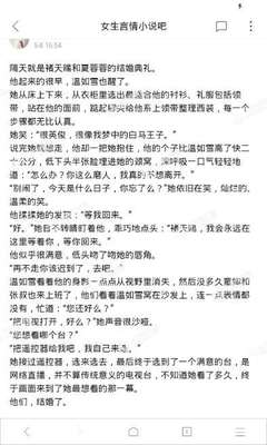 斗球直播官网